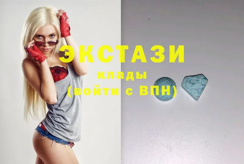 Ecstasy Cube  OMG ТОР  Верещагино  купить  